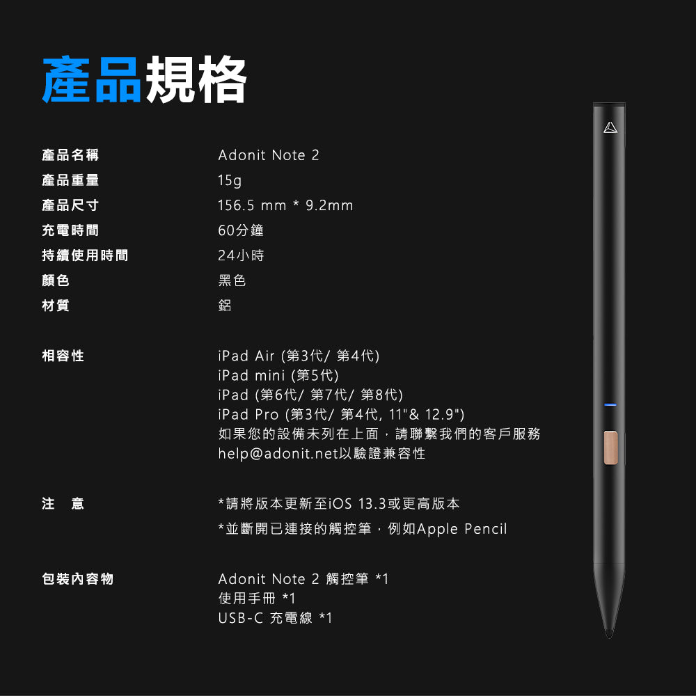 Adonit Note Style Adonit Note 2 – Adonit Taiwan